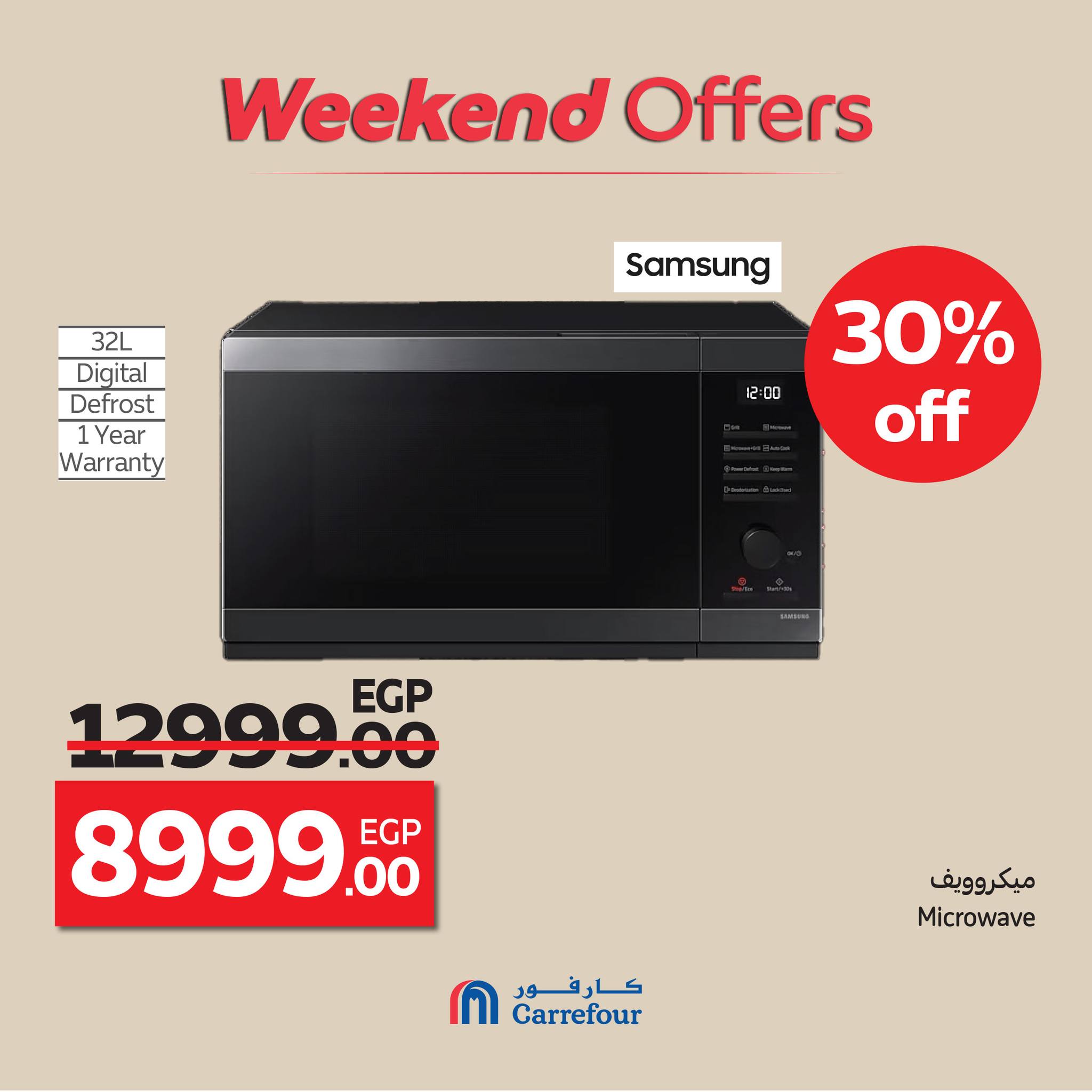 carrefour offers from 15oct to 4oct 2025 عروض كارفور من 15 أكتوبر حتى 4 أكتوبر 2025 صفحة رقم 75